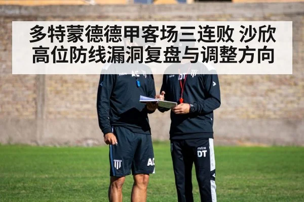 soccer coach tactics board